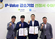 기보, 바이오 벤처 2곳 ‘IP-Value 강소기업’ 선정…각 10억원 보증