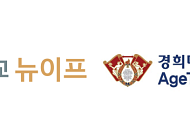 대교뉴이프, 시니어 케어푸드 사업 확대…경희대와 표준 식단 개발