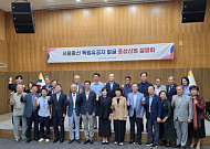 서울시, 숨은 독립유공자 540명 찾았다…국가보훈부에 포상 신청