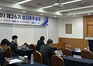 휴젤, 임시주주총회 개최… 자기주식 보유 및 처분 가결