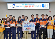 고려아연 온산제련소, 울산 취약계층 어르신에 치매예방세트 지원
