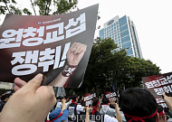 현대차 노조, 양재동 본사 앞 항의 집회 [포토]