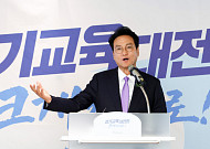 안민석, 교육교부금 개편에 “개혁 아닌 개악”…“아랫돌 빼 윗돌 괴기”