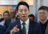 ‘시장직 상실형’ 오세훈, 항소심서도 혐의 부인…“여론조사 의뢰·대납 요청 안 해”