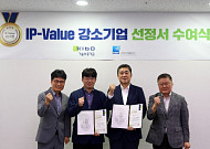 국가신약개발재단-기술보증기금, ‘IP-Value 강소기업’ 선정