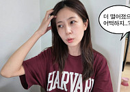 백진희도 물렸다…주식 잔고에 한숨 “그냥 팔 걸, 본전도 못 찾아”