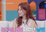 김정은, '연봉 10억' 남편과 초고속 결혼 결심⋯"한 달 만에 프러포즈"