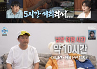 '나혼산' 전현무, 왕복 10시간 달려 만난 '콜사이 호수'⋯위치 어디?