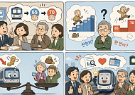 [만화로 보는 시니어 뉴스] 지하철 무임승차 65→70세 논의 시작