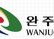 AI 정책제안 3건 수상…완주군, 전북 공모서 최우수 2·우수 1