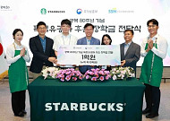스타벅스, 독립유공자 후손 50명에 1억원 장학금 지원