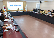 소상공인·중소기업 공유재산 대부료...광양시 최대 80% 감면