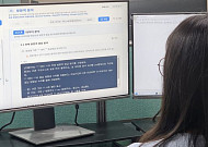 인공지능·데이터 행정 혁신...전남광주특별시가 이끈다