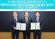 기보·하나은행, 청년창업기업에 1000억원 협약보증