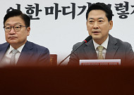 국힘, ‘254개 당협 전면 재선출’ 일단 보류…27일 재논의