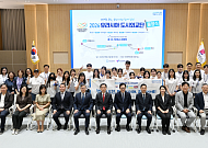 친선방문 넘어 ‘실리 외교’…부산시의회, 유라시아 5개 도시 누빈다