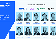 이더리움 공동창립자 조셉 루빈, 7년 만에 방한⋯KBW2026 오른다
