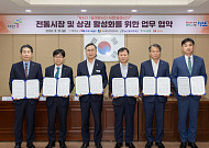 서부발전, 전통시장 살리는 '충남 마켓프로젝트' 가동