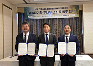 두나무, 서울중기청·소진공과 '전통시장 디지털 혁신' 업무협약