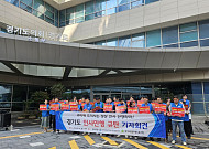 3급 인사 예정일, 명단은 없었다…경기도 “조직개편 우선”