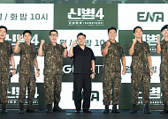 ‘신병4’, 역대급 훈련으로 돌아왔다⋯”실제 군 생활보다 힘들어“ [종합]