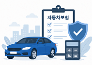 7월 자동차보험 누적 손해율 84.3%…전년보다 소폭 상승