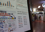 비거주 1주택 세제 ‘부분 후퇴’ 가닥⋯“예외 늘려도 사각지대 불가피”