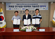 어린 굴 키우는 재료 국산화…수과원, 개체굴 기술 민간 이전