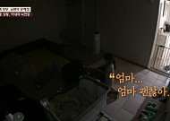 ‘이혼숙려캠프’, 폭력·자살 부추김 방송에 ‘주의’…19세 이상 등급조정 요구