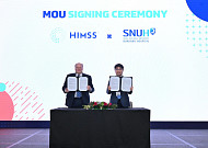 분당서울대병원, 미국 HIMSS와 AI 혁신 업무협약 체결