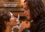 영화 '드라큘라' 개봉 임박⋯400년 사랑 담은 판타지 로맨스