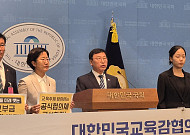 “학부모에 직접 알릴 것”⋯전국 교육감들, 교부금 개편 저지 공동행동