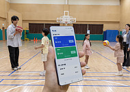 에스원, AI가 체육관 문 연다…학교 보안 넘어 안전 솔루션 진화