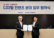 비비안, 사운드리퍼블리카와 맞손… ‘AI 모델·음원’ 결합 마케팅 본격화