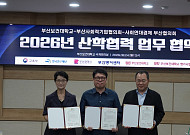 ‘노인과 바다’ 부산, 사회연대경제로 도시의 약점 뒤집는다