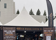 에쓰오일 세븐, 슈퍼레이스서 모터스포츠 마케팅 강화