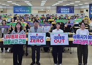 농협전남본부, 농축협 임직원 금융사기 대응 실무교육