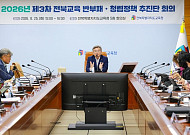청렴도 1등급 도전…전북교육청, 반부패 과제 이행률 82.1%