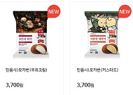 민음사 빵, 어디 있나요?