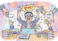 나는 전업 작가다
