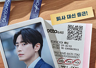 이준혁, 로또 당첨된 K직장인 된다⋯'로또 1등도 출근합니다' 내달 공개