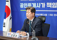 공인중개사협회, 법정단체 재출범…“의무가입 단계적 추진”