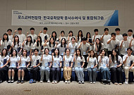포스코청암재단, 장학생 40명 선발...졸업까지 장학금 지원
