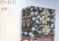 [브라보 문화 이슈] “컴퓨터도 안 써” 83세 조정래 작가, AI 시대 역행 이유