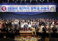 2026년 2학기 부영그룹 우정교육문화재단 외국인 유학생 장학금 수여식 [포토]