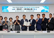 '24시간 통합돌봄' 전국 최초...진도군 안전망 구축