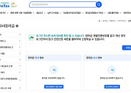 오늘 근로장려금 지급일