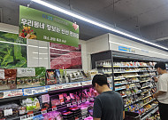 장보기부터 K팝 체험까지⋯상권별 각양각색(르포)[편의점 새 출점 공식]