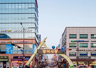 서울시, 송리단길·방이시장 잠실관광특구 편입⋯’활력경제도시 서울’ 구체화
