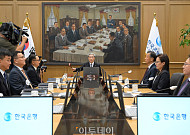 한은, 초유의 '연속 인상'⋯고물가·부채·집값에 제동 걸었다 [8월 금통위]